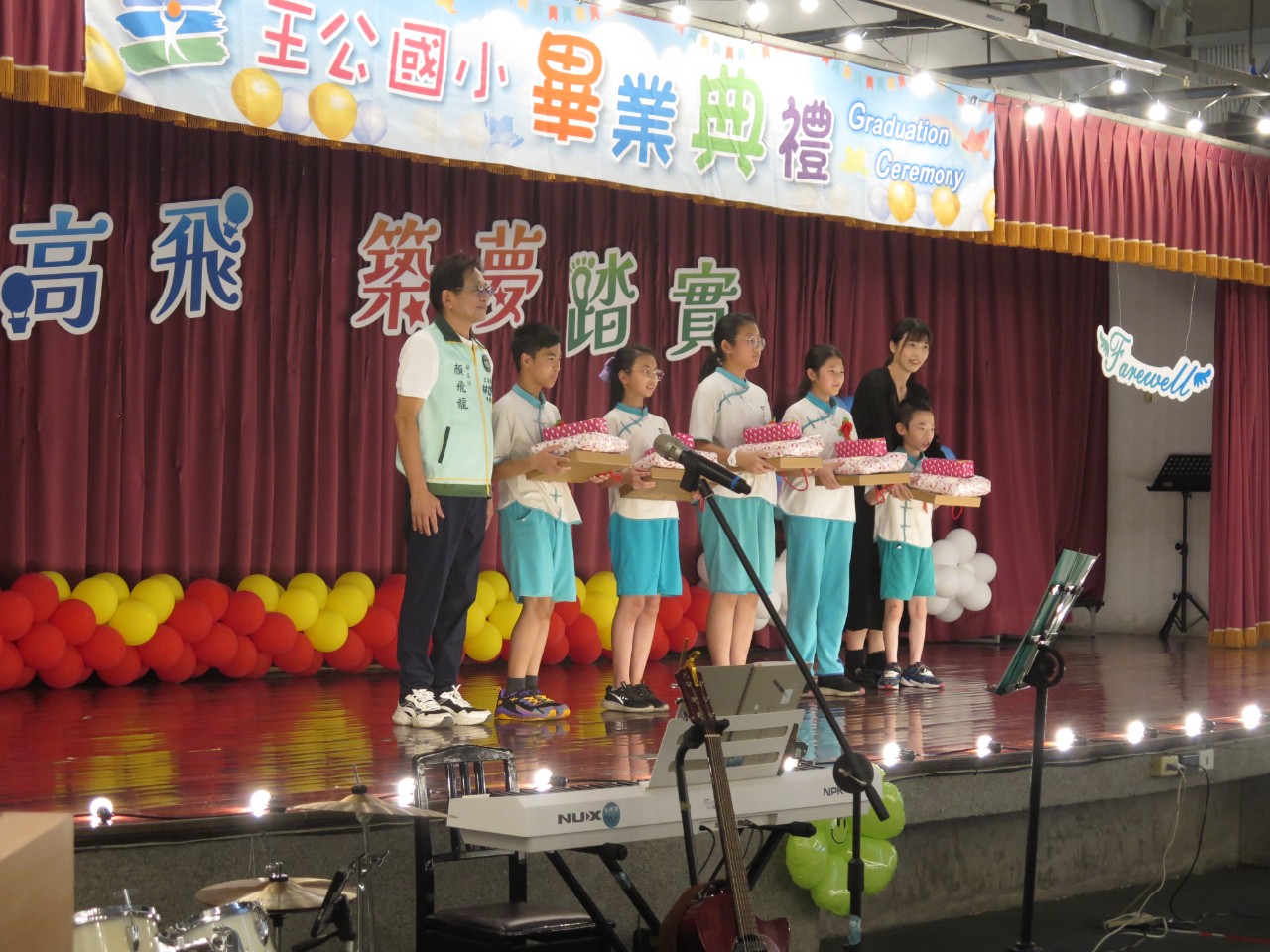 113學年度第23屆畢業典禮